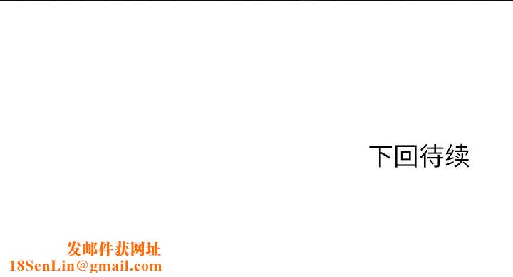 拜託!放过我吧!第2话