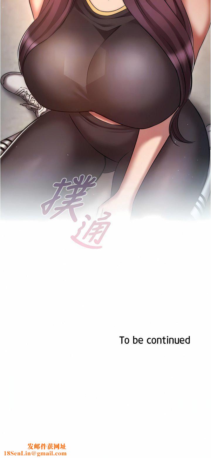 鲁蛇的多重宇宙第38话-用身体取悦傲娇小醋精