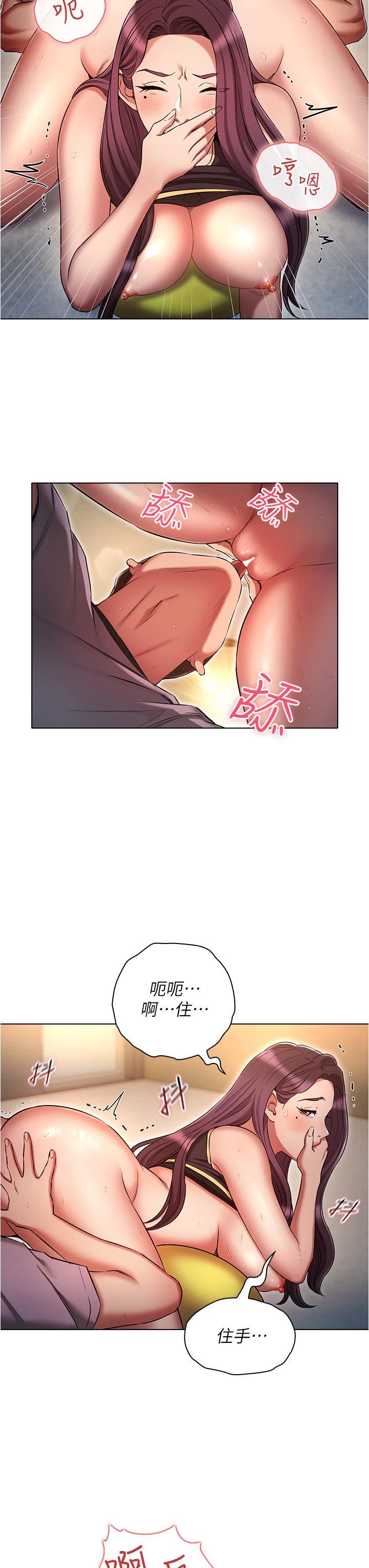 鲁蛇的多重宇宙第39话-被当狗操爽吗?