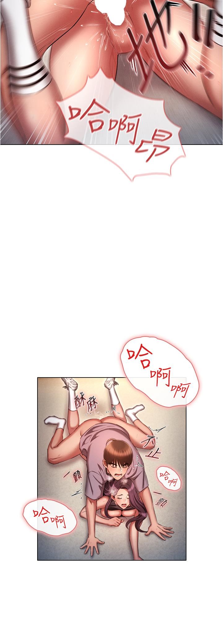 鲁蛇的多重宇宙第40话-敢插屁眼就死定瞭!