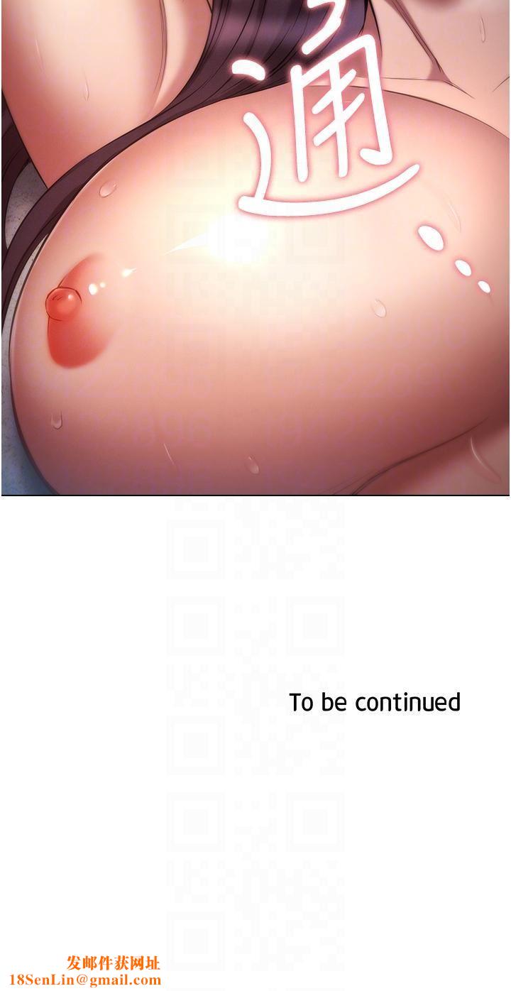 鲁蛇的多重宇宙第40话-敢插屁眼就死定瞭!