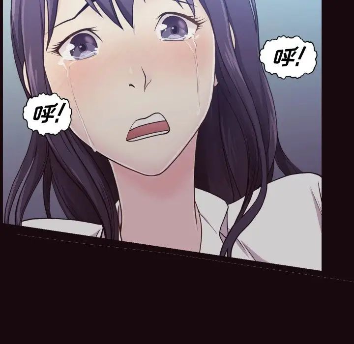 拜託!放过我吧!第3话