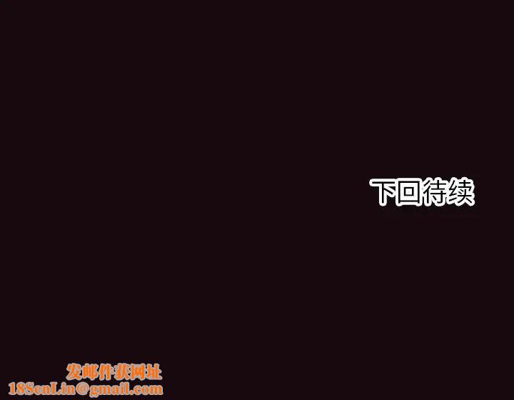 拜託!放过我吧!第3话