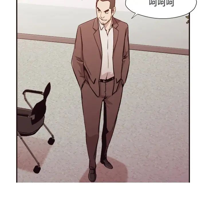 拜託!放过我吧!第4话