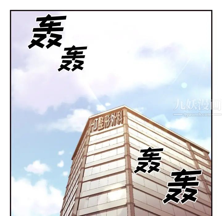 拜託!放过我吧!第4话