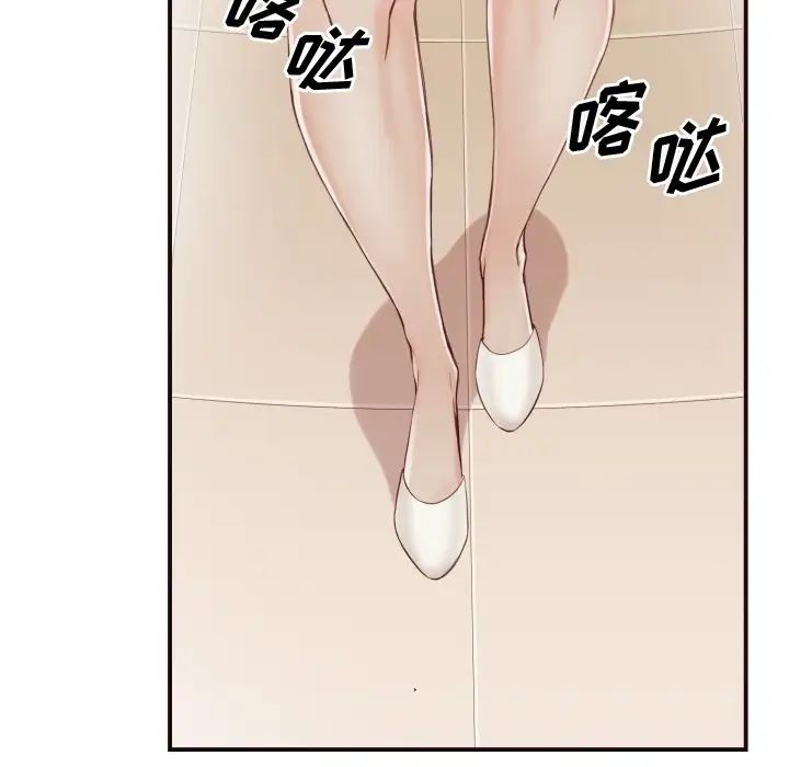 拜託!放过我吧!第4话