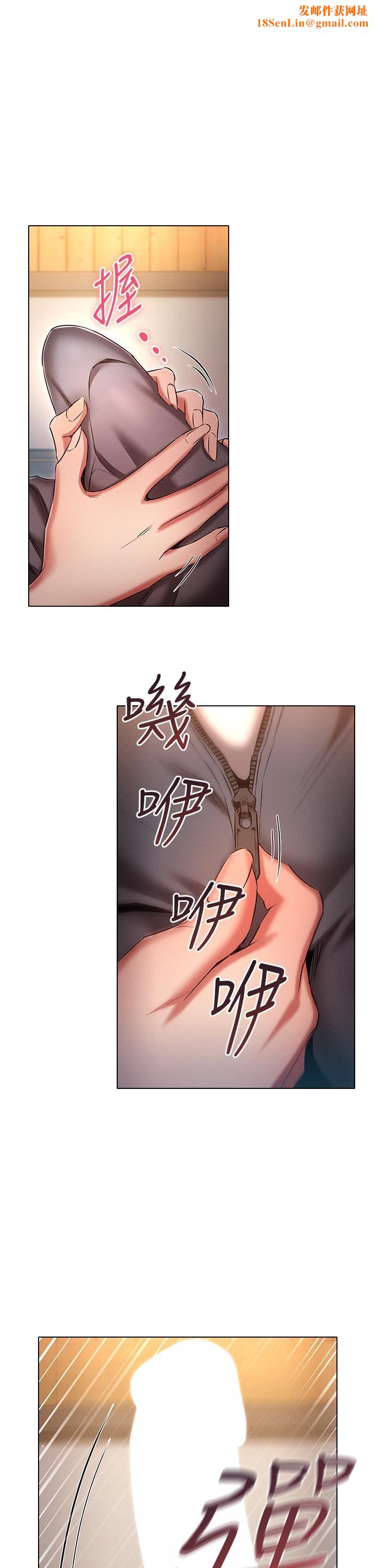 鲁蛇的多重宇宙第43话-被彻底激发的变态属性