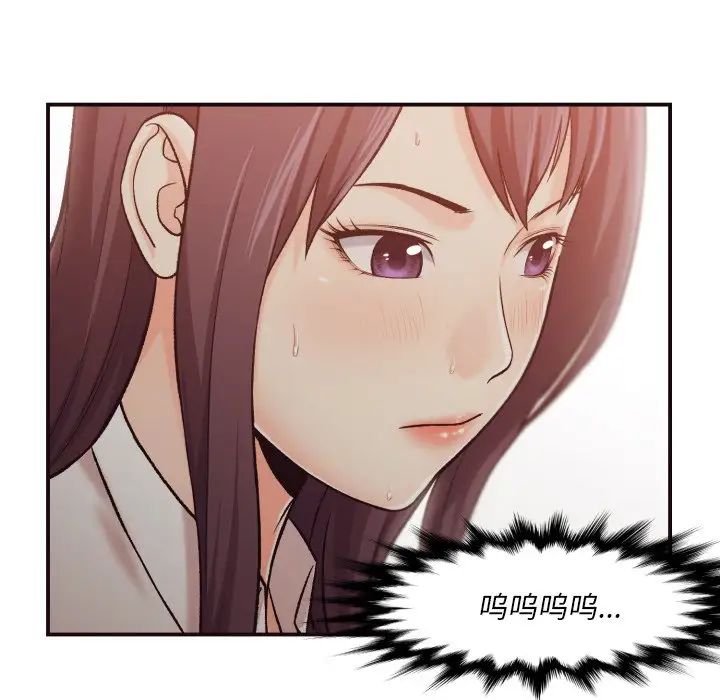 拜託!放过我吧!第4话