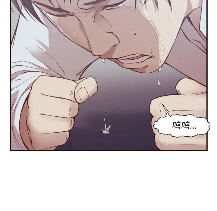 拜託!放过我吧!第4话