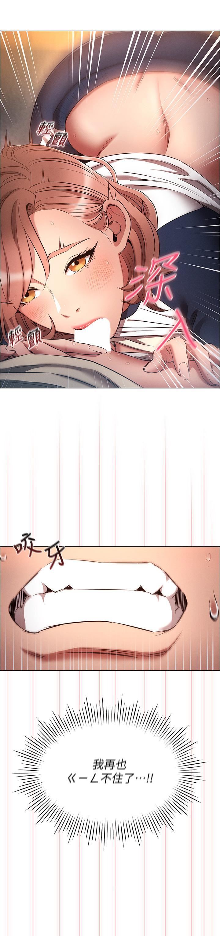 鲁蛇的多重宇宙第43话-被彻底激发的变态属性