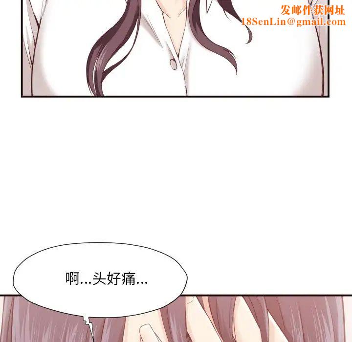 拜託!放过我吧!第4话