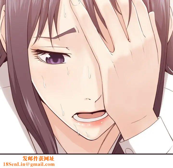 拜託!放过我吧!第4话