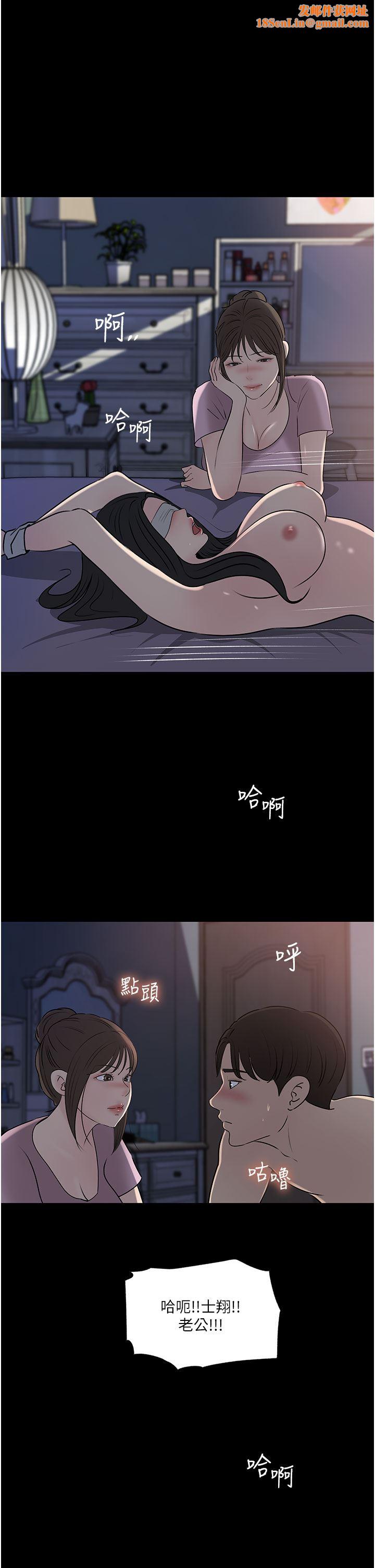 深入小姨子第49话-让人妻彻底堕落的方法