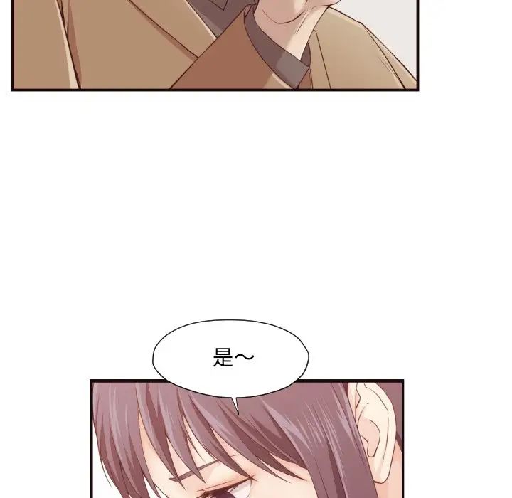 拜託!放过我吧!第4话