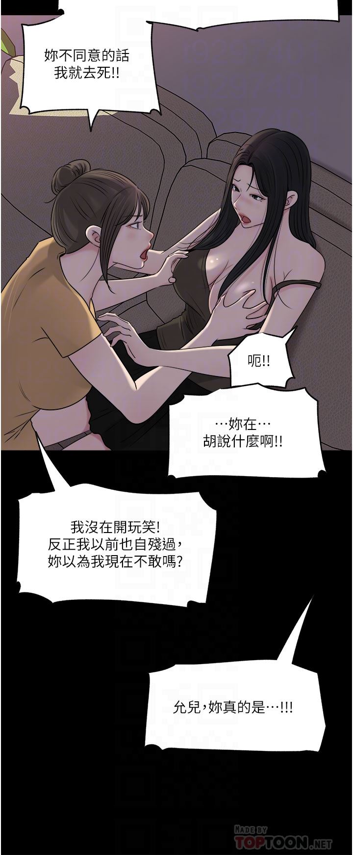 深入小姨子第49话-让人妻彻底堕落的方法