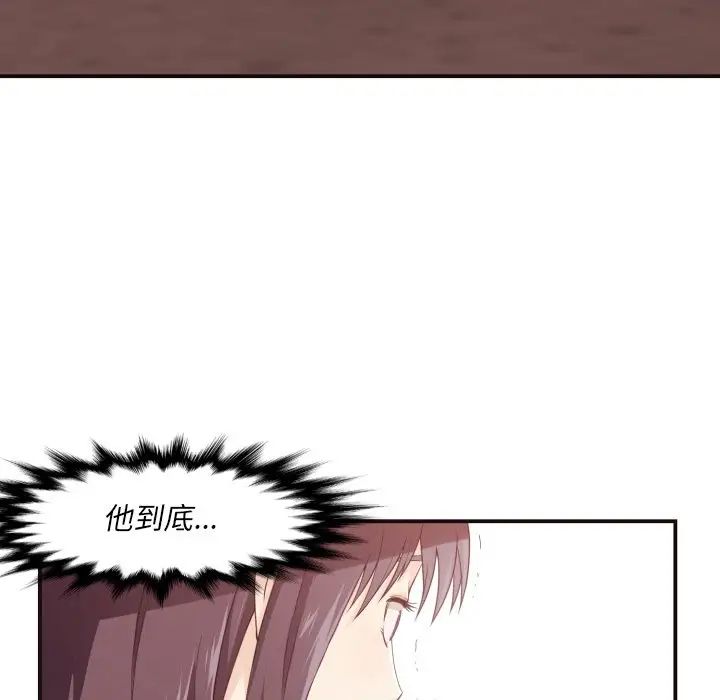 拜託!放过我吧!第4话