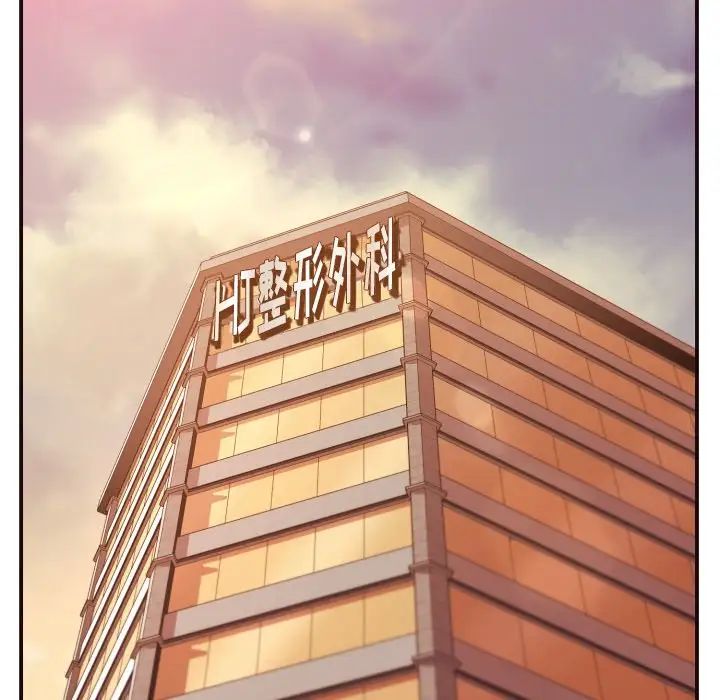 拜託!放过我吧!第4话