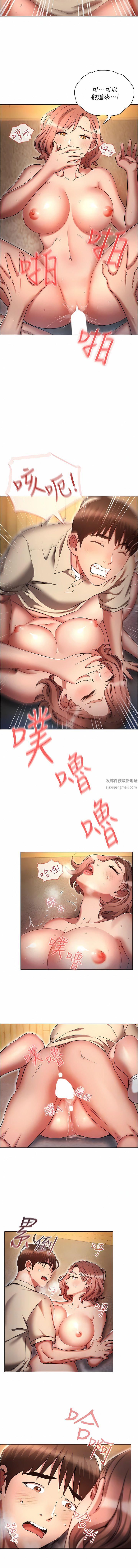 鲁蛇的多重宇宙第44话-原来妳都看色色的书