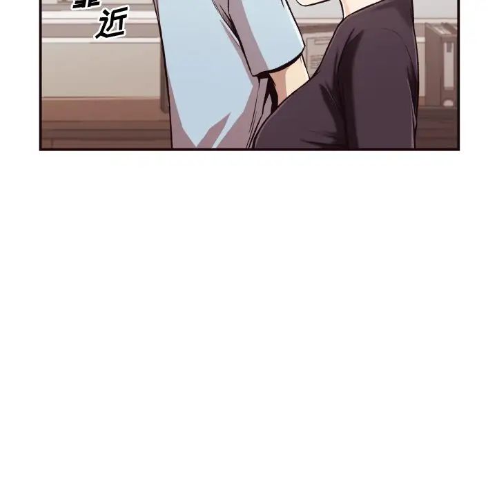 拜託!放过我吧!第4话