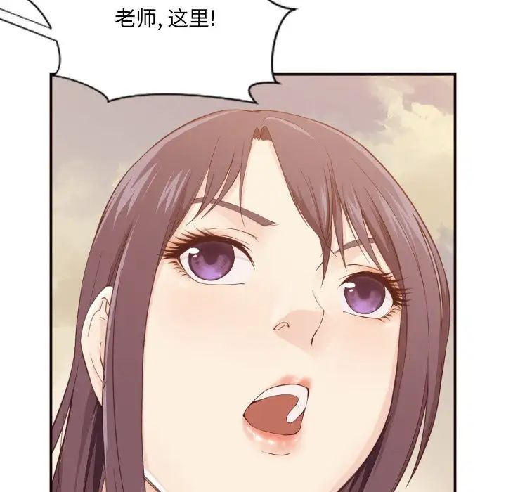 拜託!放过我吧!第5话