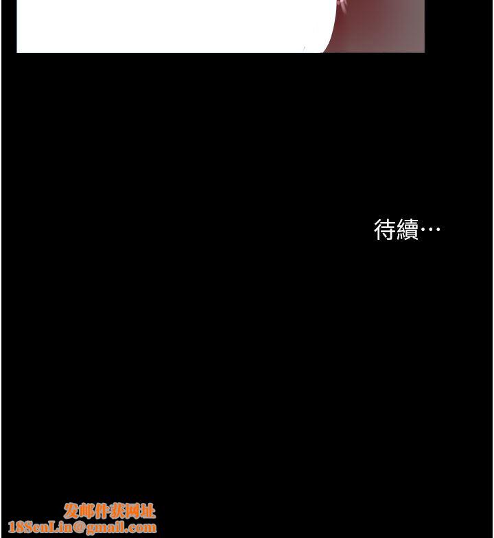 深入小姨子第49话-让人妻彻底堕落的方法