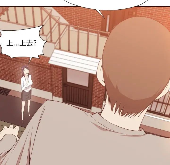 拜託!放过我吧!第5话