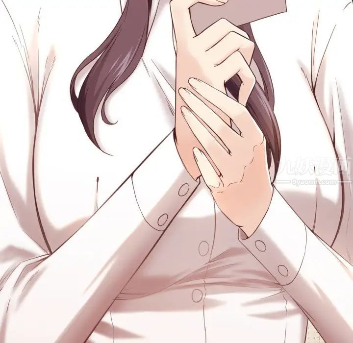 拜託!放过我吧!第5话