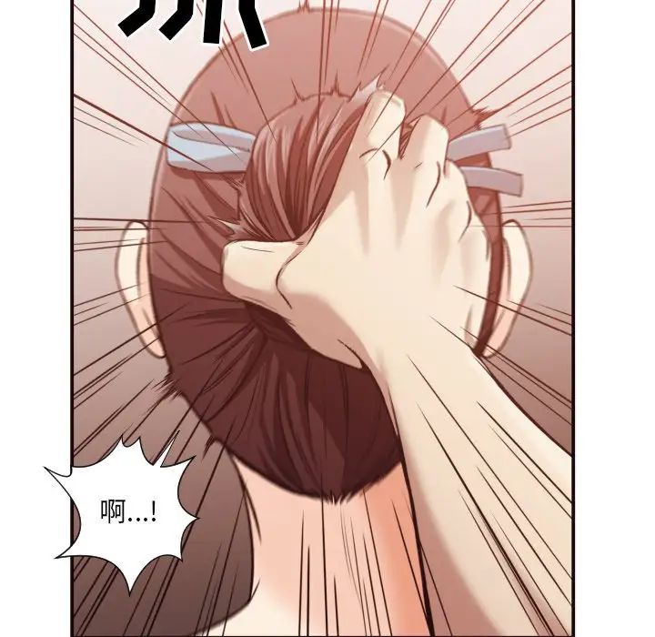 拜託!放过我吧!第5话