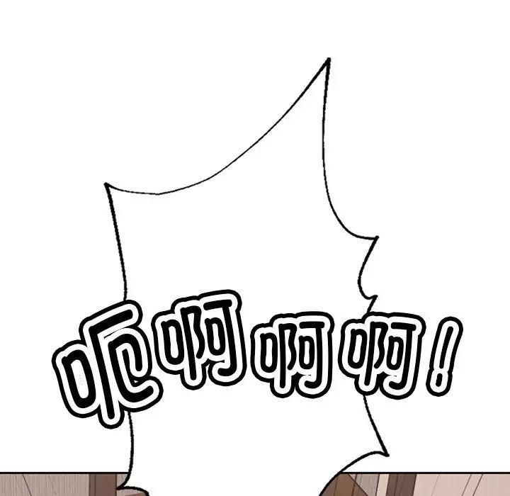 成为人上人第1话