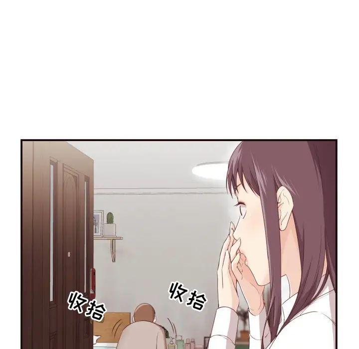 拜託!放过我吧!第5话