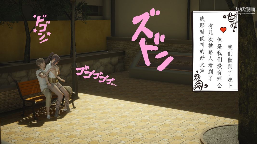 [3D]我的姐夫第01话