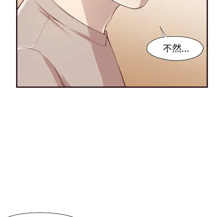 拜託!放过我吧!第5话