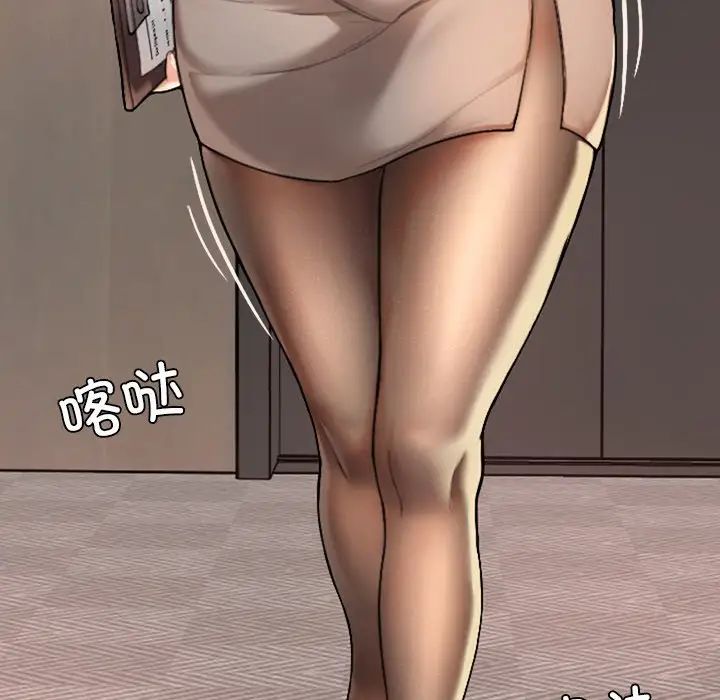 成为人上人第1话