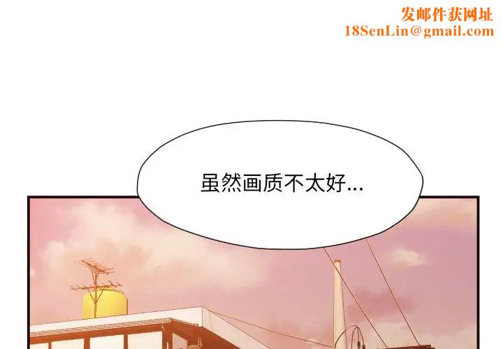 拜託!放过我吧!第6话