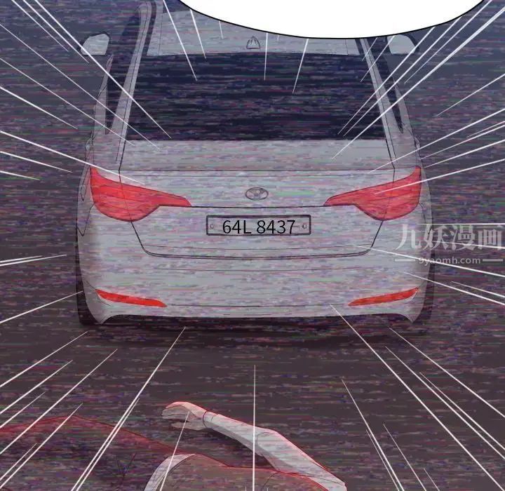 拜託!放过我吧!第6话