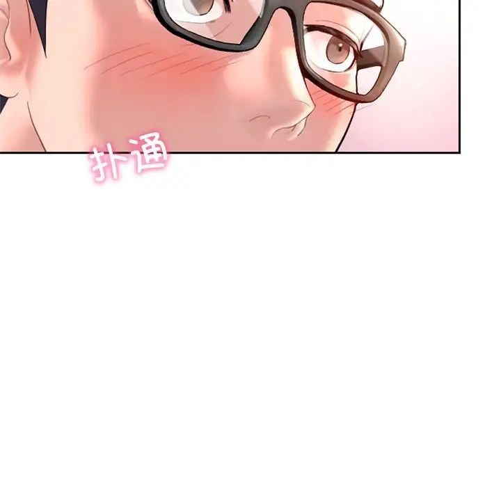 成为人上人第1话