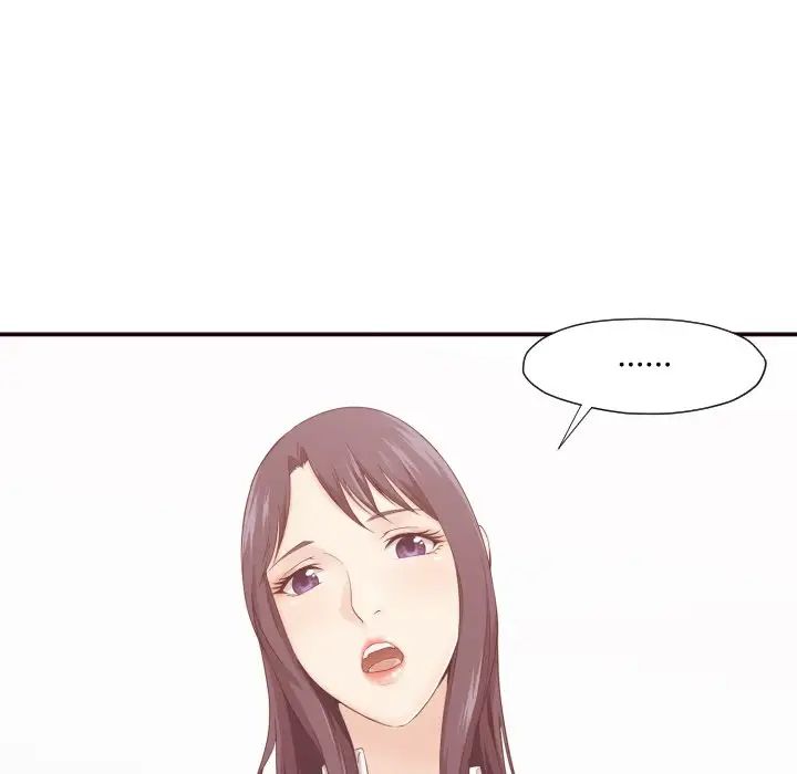 拜託!放过我吧!第6话