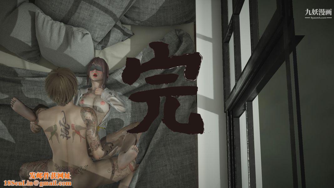 [3D]我的姐夫第01话