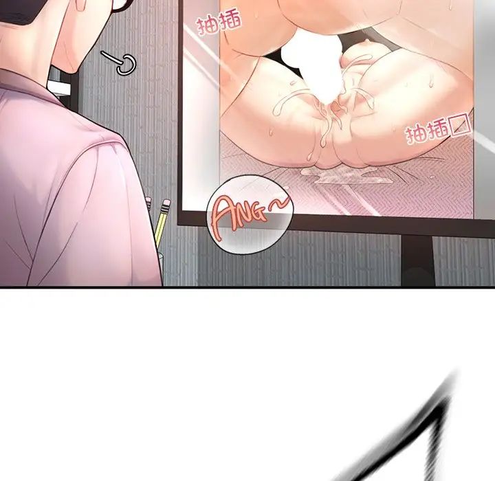 成为人上人第1话