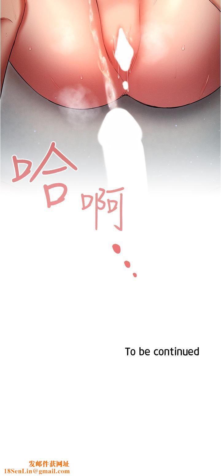 鲁蛇的多重宇宙第47话-初夜挑战重「棒」级