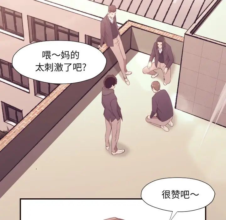 拜託!放过我吧!第6话