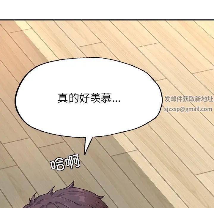 成为人上人第1话