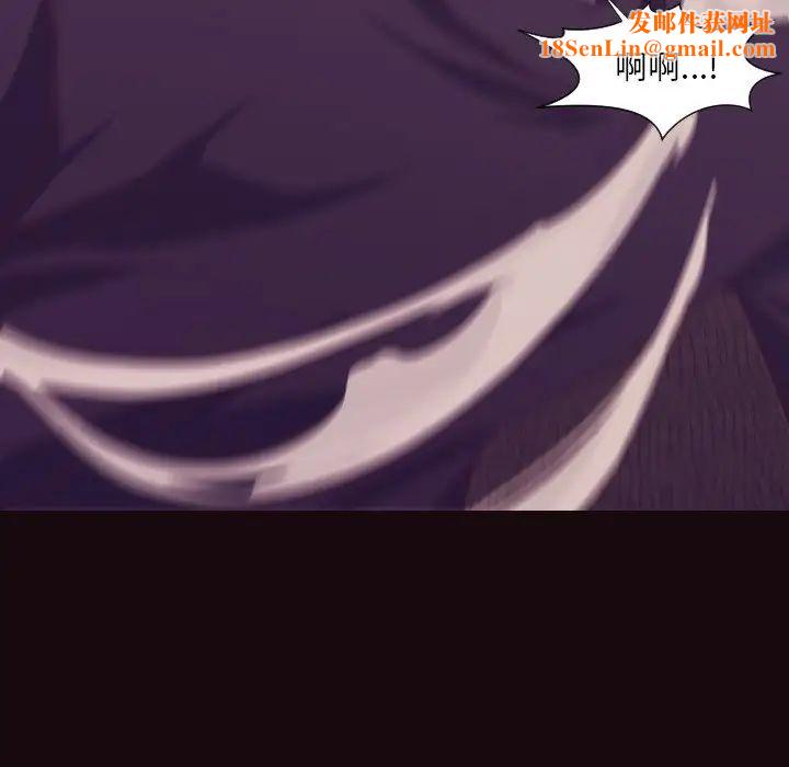 拜託!放过我吧!第6话