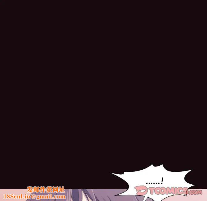 拜託!放过我吧!第6话