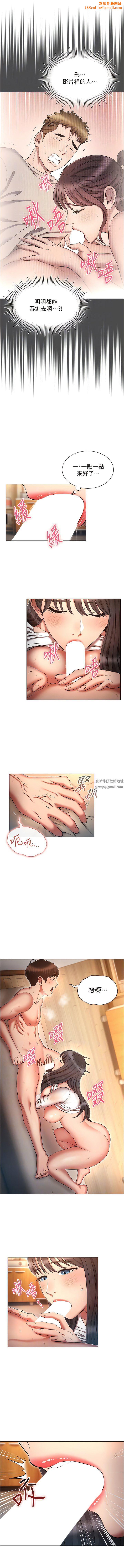 鲁蛇的多重宇宙第48话-一鼓作气含到底!