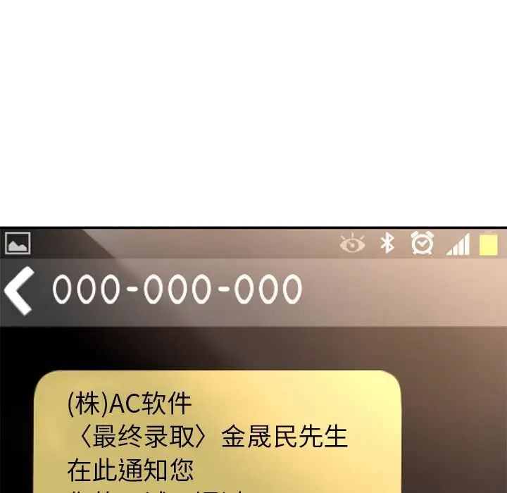 成为人上人第1话