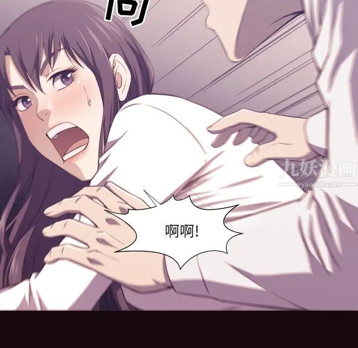 拜託!放过我吧!第6话