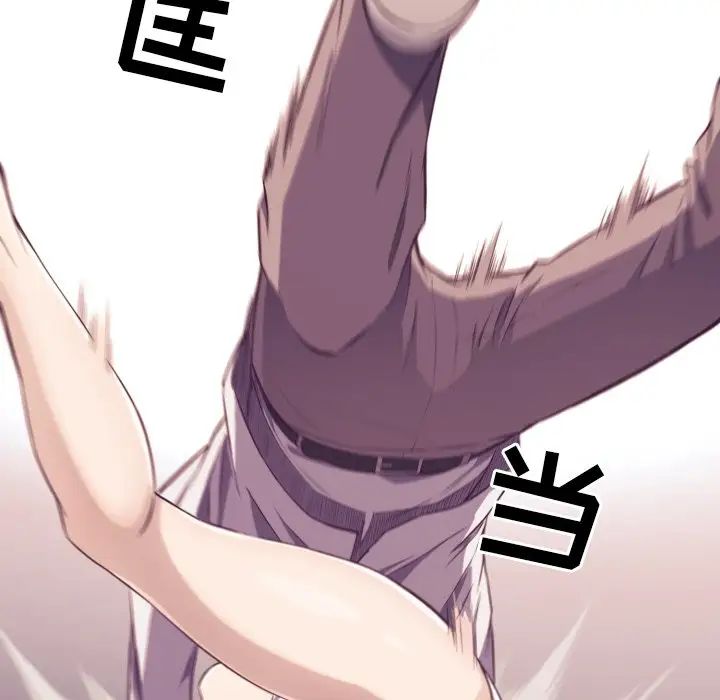 拜託!放过我吧!第6话