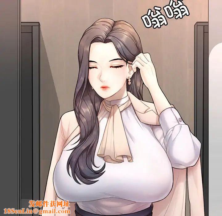 成为人上人第1话