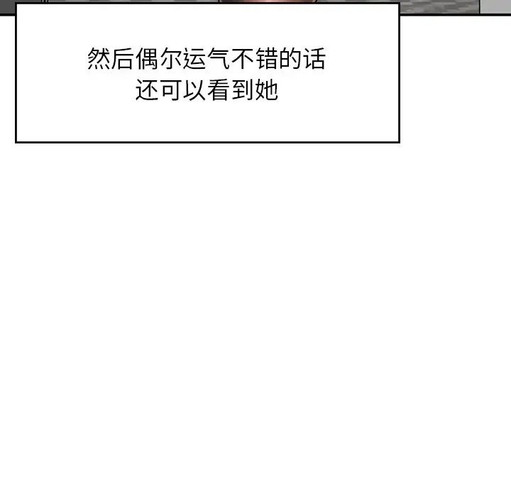 成为人上人第1话